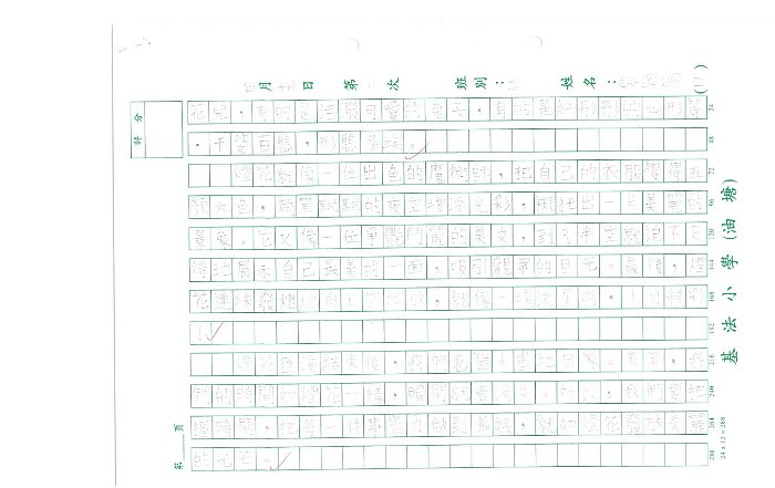 6A 黎穎蘅(1.1) (2)